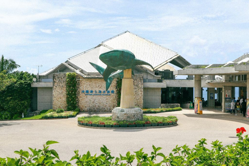美ら海水族館は遠い？まとめ
