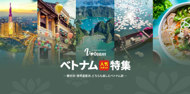 2回目以降もKKdayクーポンをお得に使いこなすテクニック